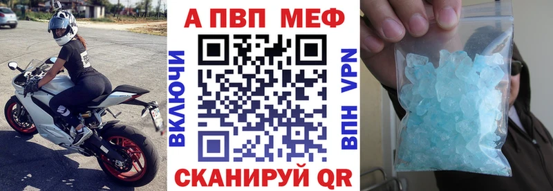 A-PVP СК КРИС  Афипский 