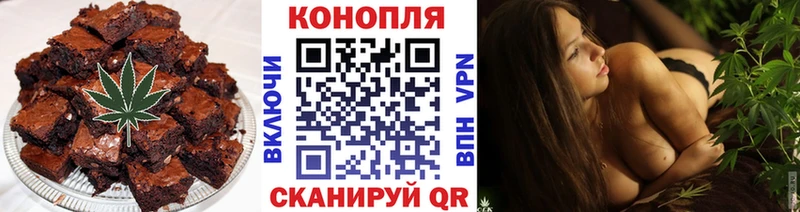 Печенье с ТГК конопля  наркотики  Афипский 