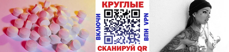 дарнет шоп  Афипский  ОМГ ОМГ как войти  Экстази таблы 