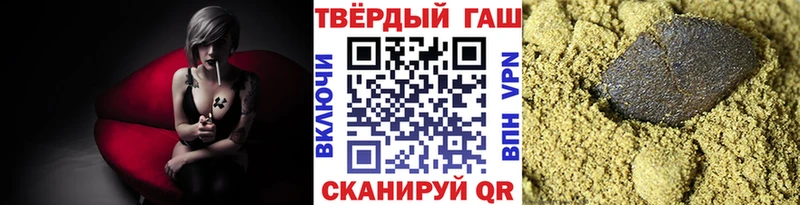 магазин    Афипский  ГАШИШ 40% ТГК 