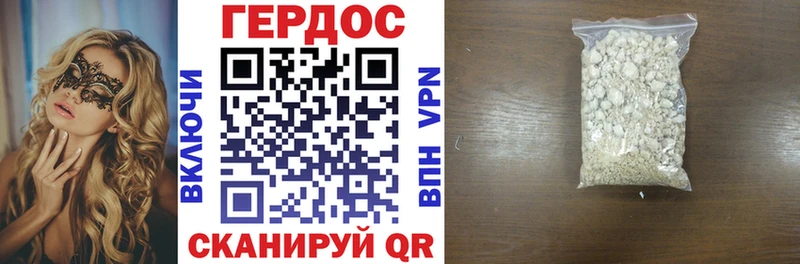 мега сайт  Афипский  Героин VHQ 