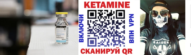 КЕТАМИН ketamine  что такое наркотик  Афипский 