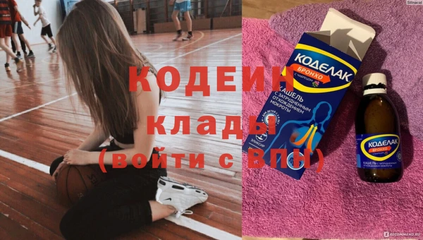 мяу мяу мука Касимов