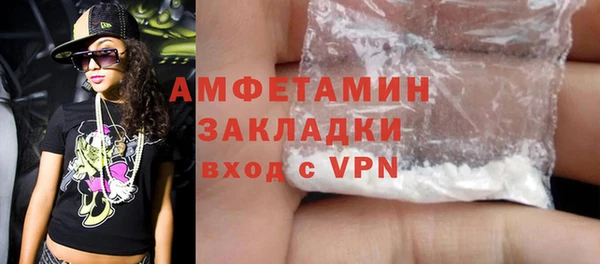 мяу мяу мука Касимов