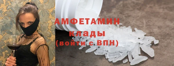 кристаллы Каменск-Шахтинский