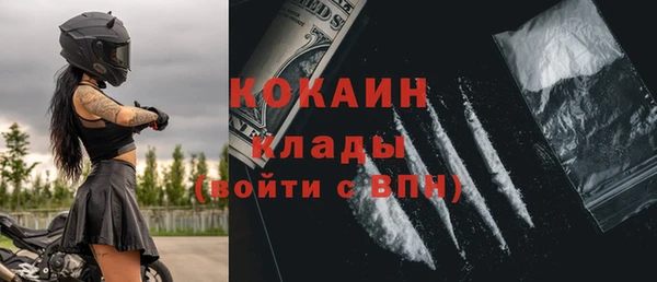 мяу мяу мука Касимов