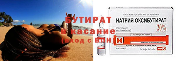 MDMA Premium VHQ Каменка