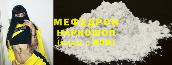 мяу мяу мука Касимов
