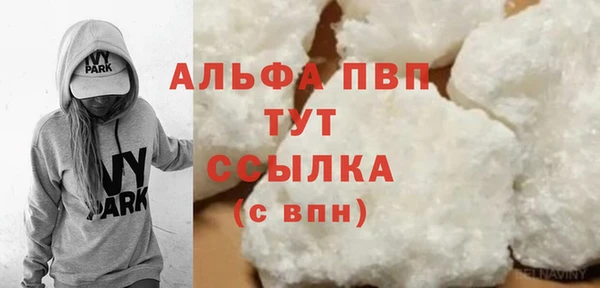 марихуана Карпинск