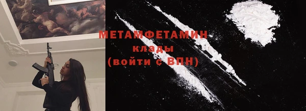 MDMA Premium VHQ Каменка
