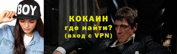 прущие крисы Каменногорск