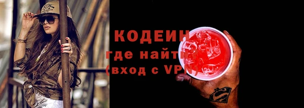 MDMA Premium VHQ Каменка