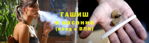 гашишное масло Козловка
