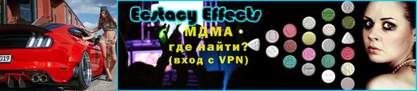 MDMA Premium VHQ Каменка