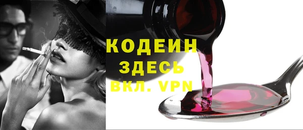 кристаллы Каменск-Шахтинский