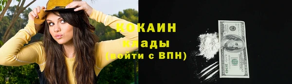 марихуана Карпинск