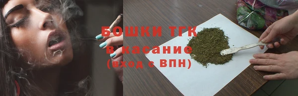 кристаллы Каменск-Шахтинский