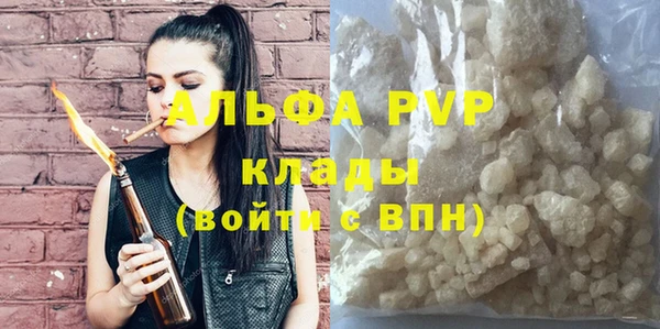 марихуана Карпинск