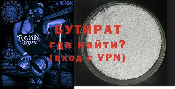 MDMA Premium VHQ Каменка