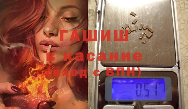 кристаллы Каменск-Шахтинский