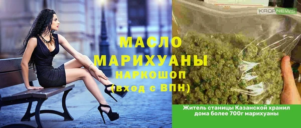 кристаллы Каменск-Шахтинский
