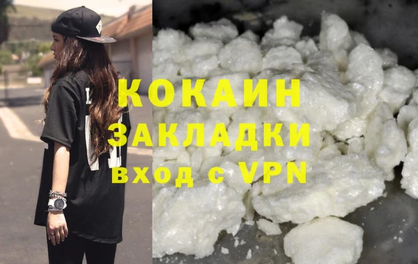 прущие крисы Каменногорск