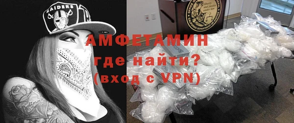 MDMA Premium VHQ Каменка