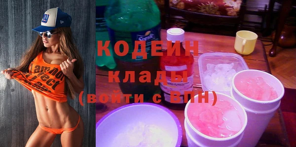 мяу мяу мука Касимов