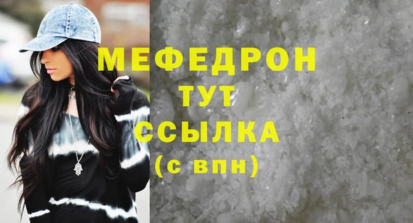 MDMA Premium VHQ Каменка