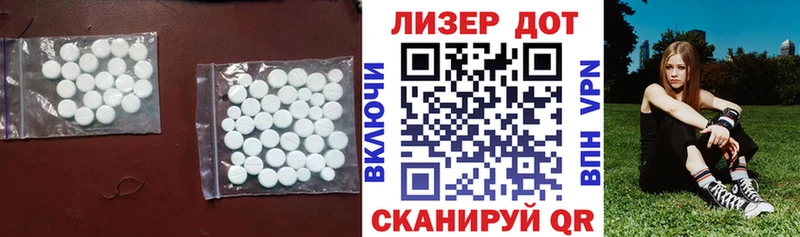 ЛСД экстази ecstasy  Афипский 