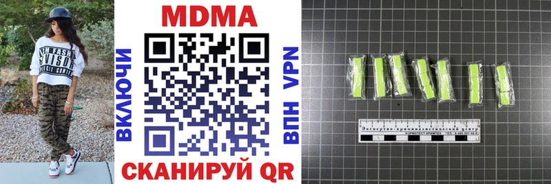MDMA Molly  omg вход  Афипский 