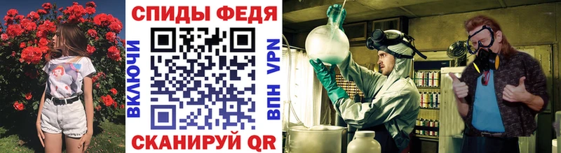 цены   Афипский  МЕТАМФЕТАМИН витя 