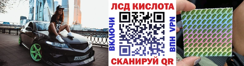 где продают   hydra tor  Марки NBOMe 1500мкг  Афипский 