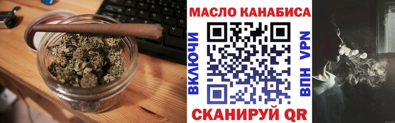 мега ссылки  Афипский  Дистиллят ТГК концентрат  продажа наркотиков 